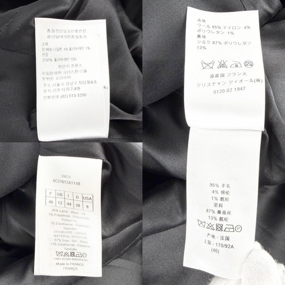 Dior Dio Dress Flaredress Double Breasted Short Sleeve 40 Black Nylon Polyuretha — view 5