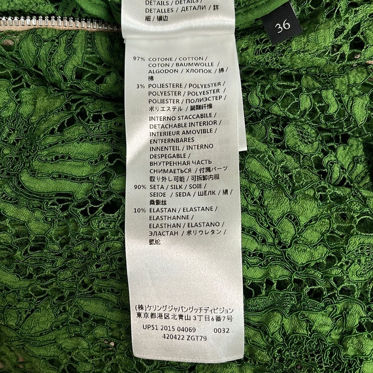 Gucci Dress 36 S Green Dark Navy Red 3/4 Sleeve Long Lace — view 5