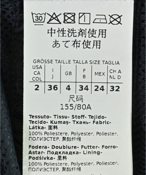 Max Mara Jacket Navy — view 4