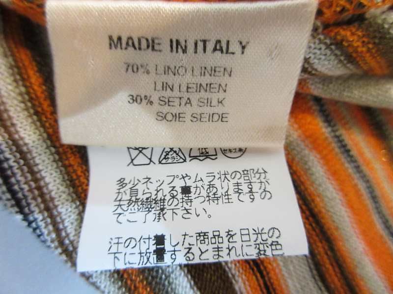 Hermes T-Shirt Short Sleeve Border — view 4