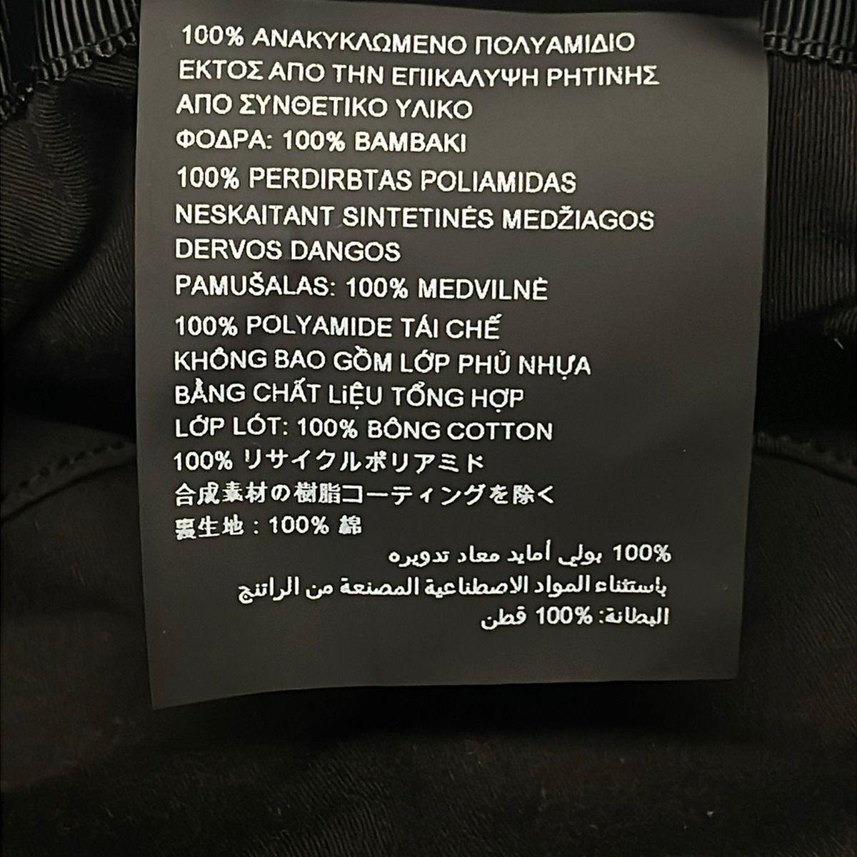 Prada Hat L Black — view 6