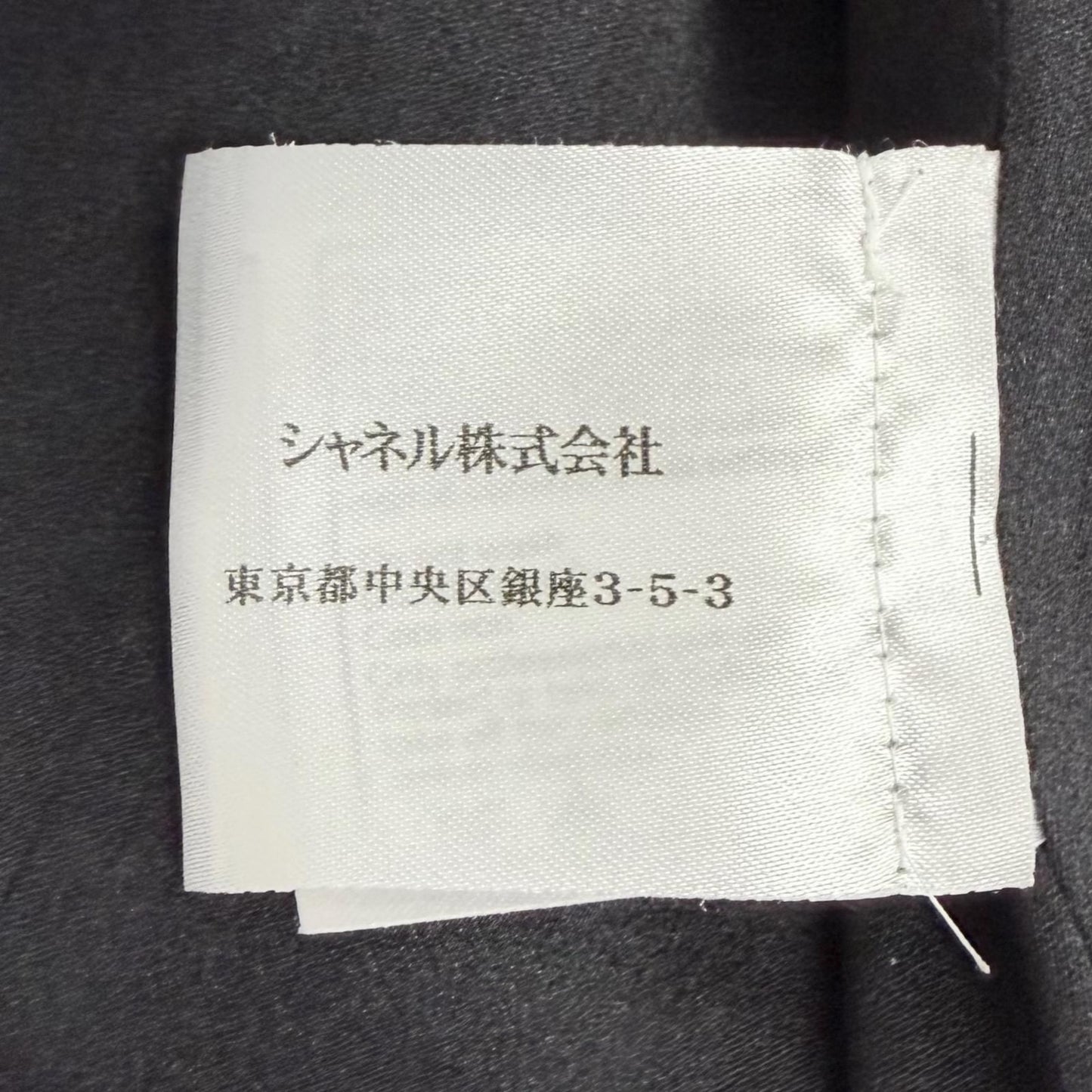 Chanel Wool CC Logo Toggle Button Duffle Coat Black 38 — view 9