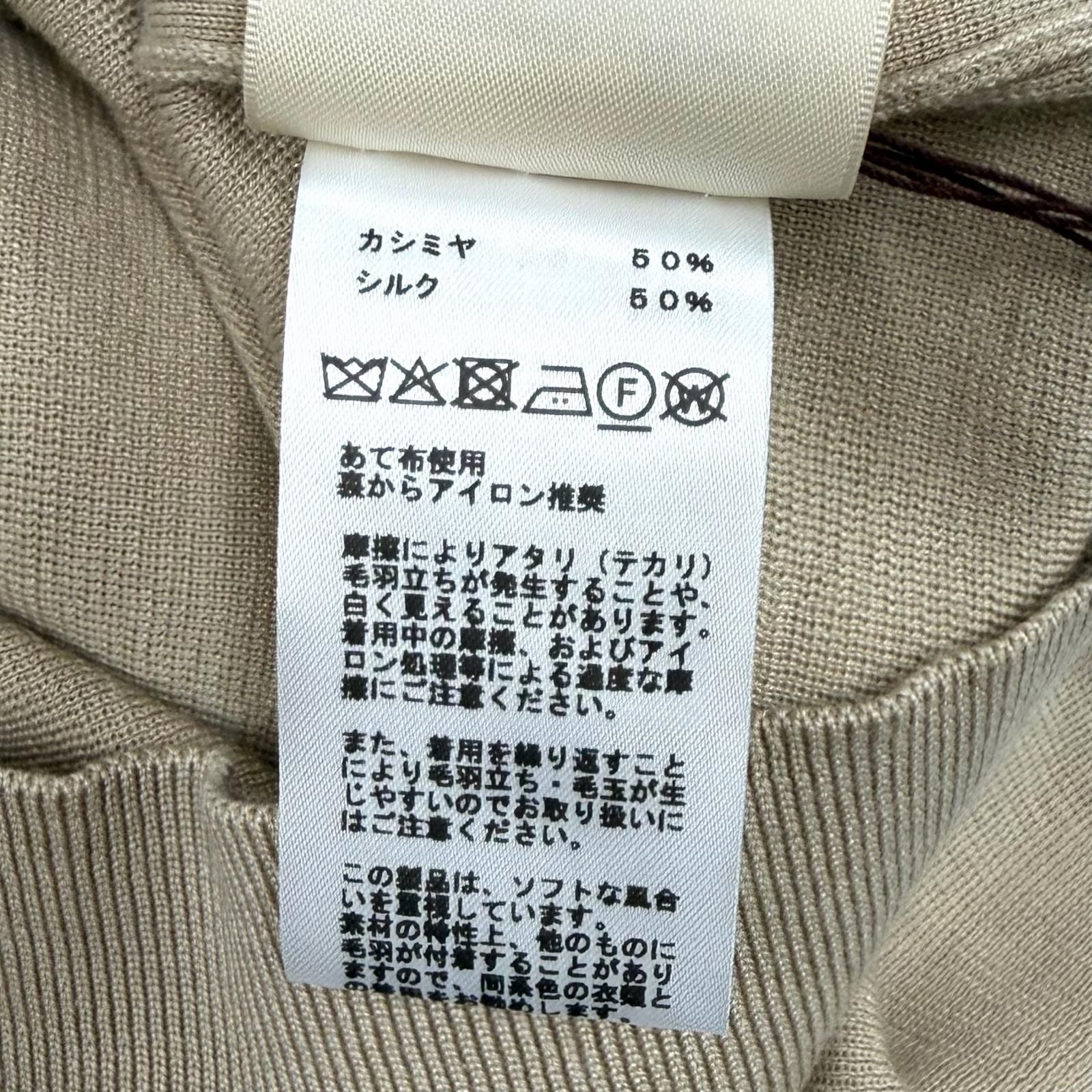 Hermes Cashmere Silk Blend Exlibris Short Sleeve Knit Beige 38 Sweater — view 9