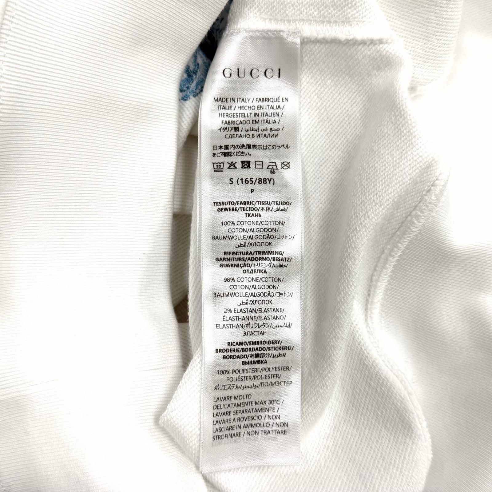 Gucci Higuchi Yuko Cotton 100% Cat Interlocking Hoodie White — view 7