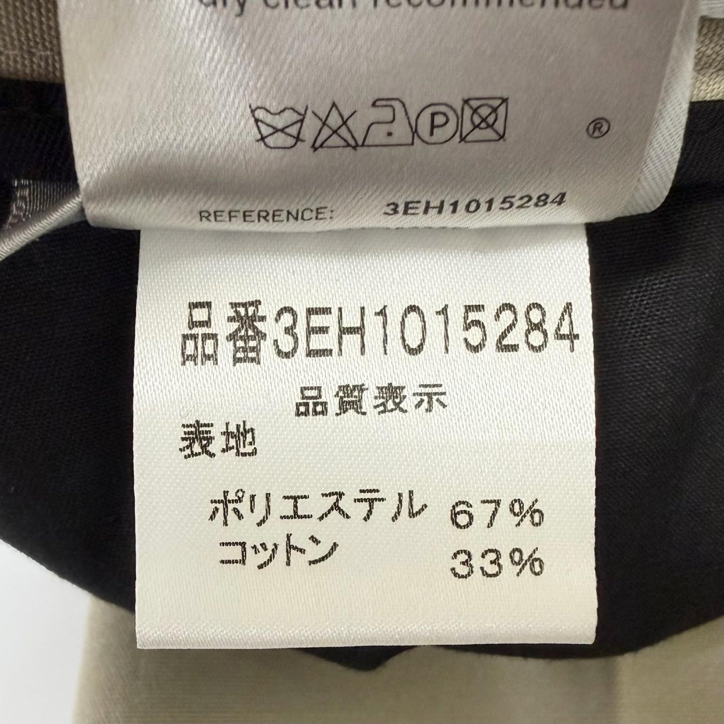 Dior Homme Vintage Eddy Slimane Strip Era Cargo Pants Beige 46 — view 6