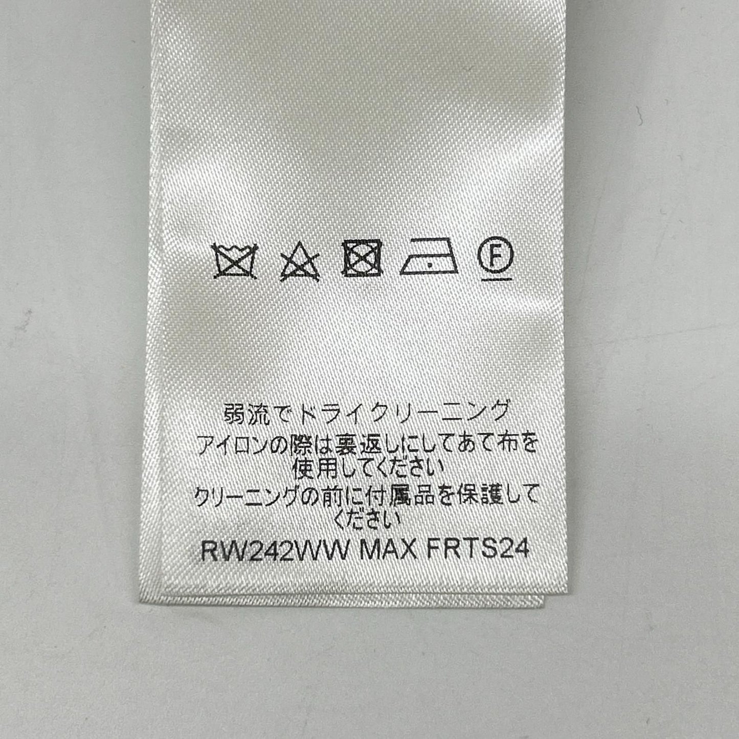 Louis Vuitton Nautical LV Monogram T-Shirt XS — view 6