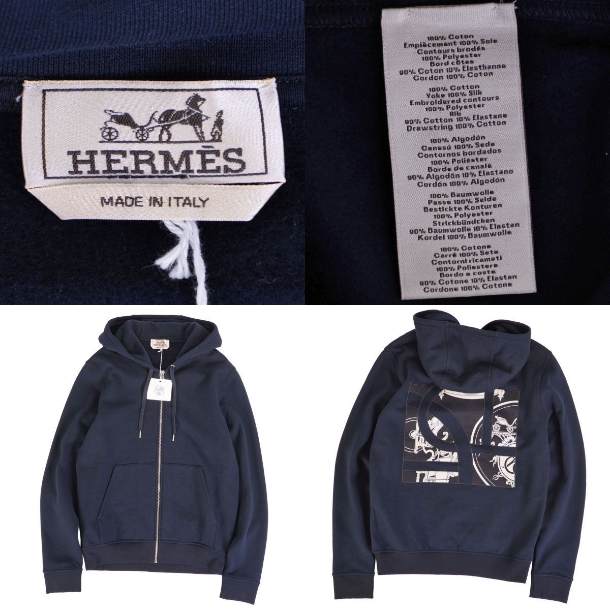 Hermes Hoodie Silk Switch Exlibris — view 7