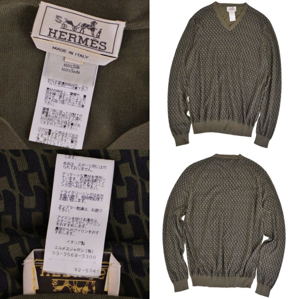 Hermes Knit Sweater Long Sleeve Allover Pattern Silk — view 5