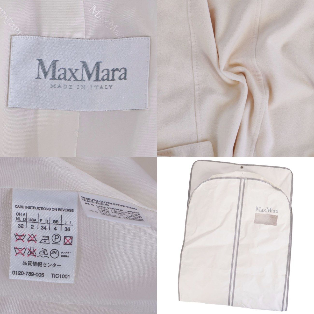 Max Mara Maxma White Tag Longcoat Double Breasted Jacket — view 9