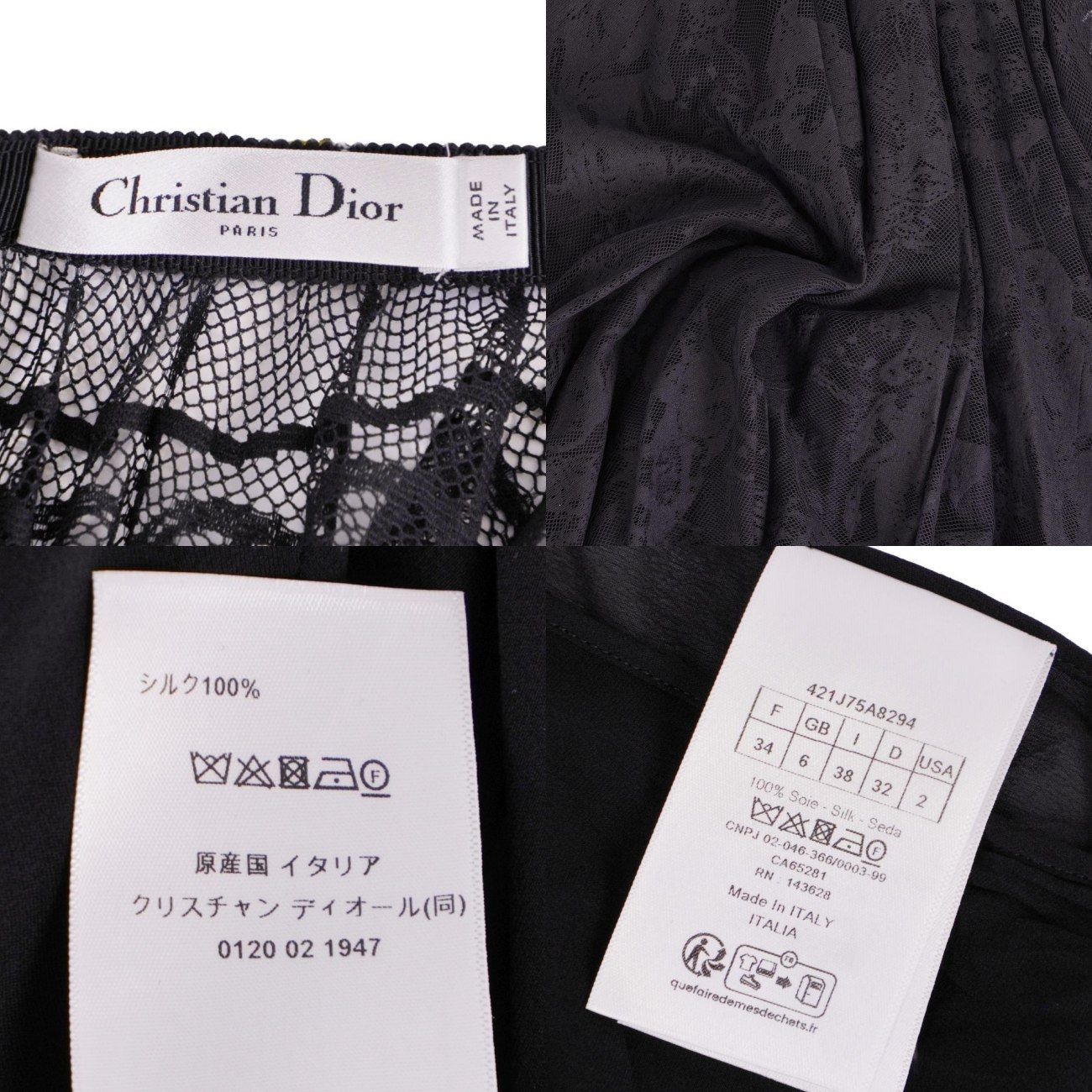 Dior Skirt Black — view 8