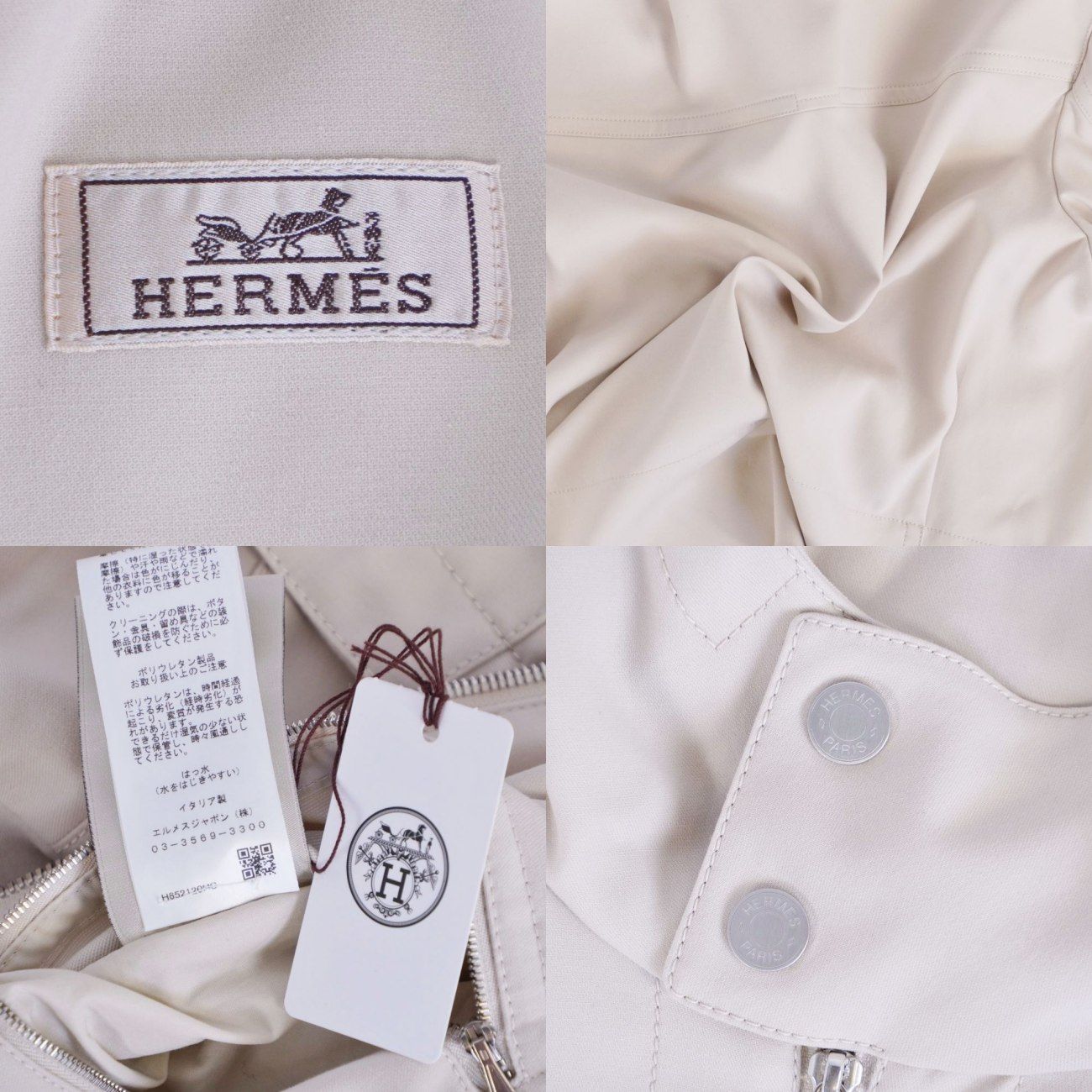 Hermes Jacket Zip Up — view 7
