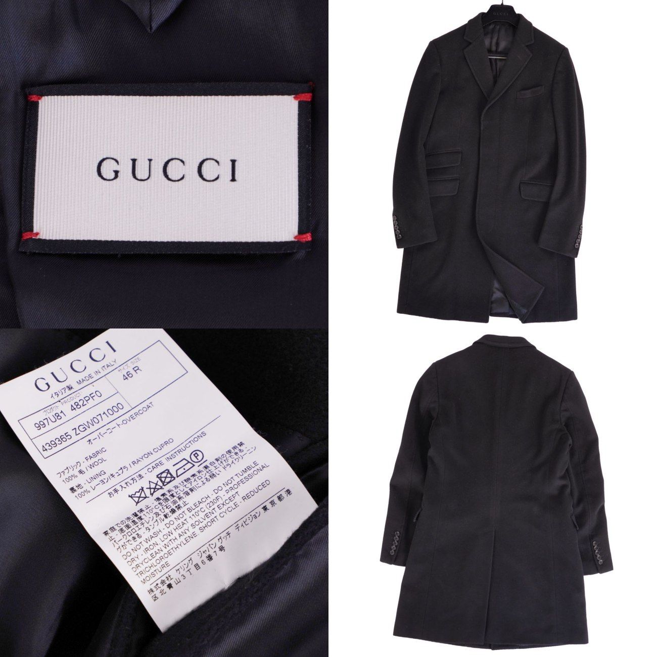 Gucci Coat Star Long Wool — view 7