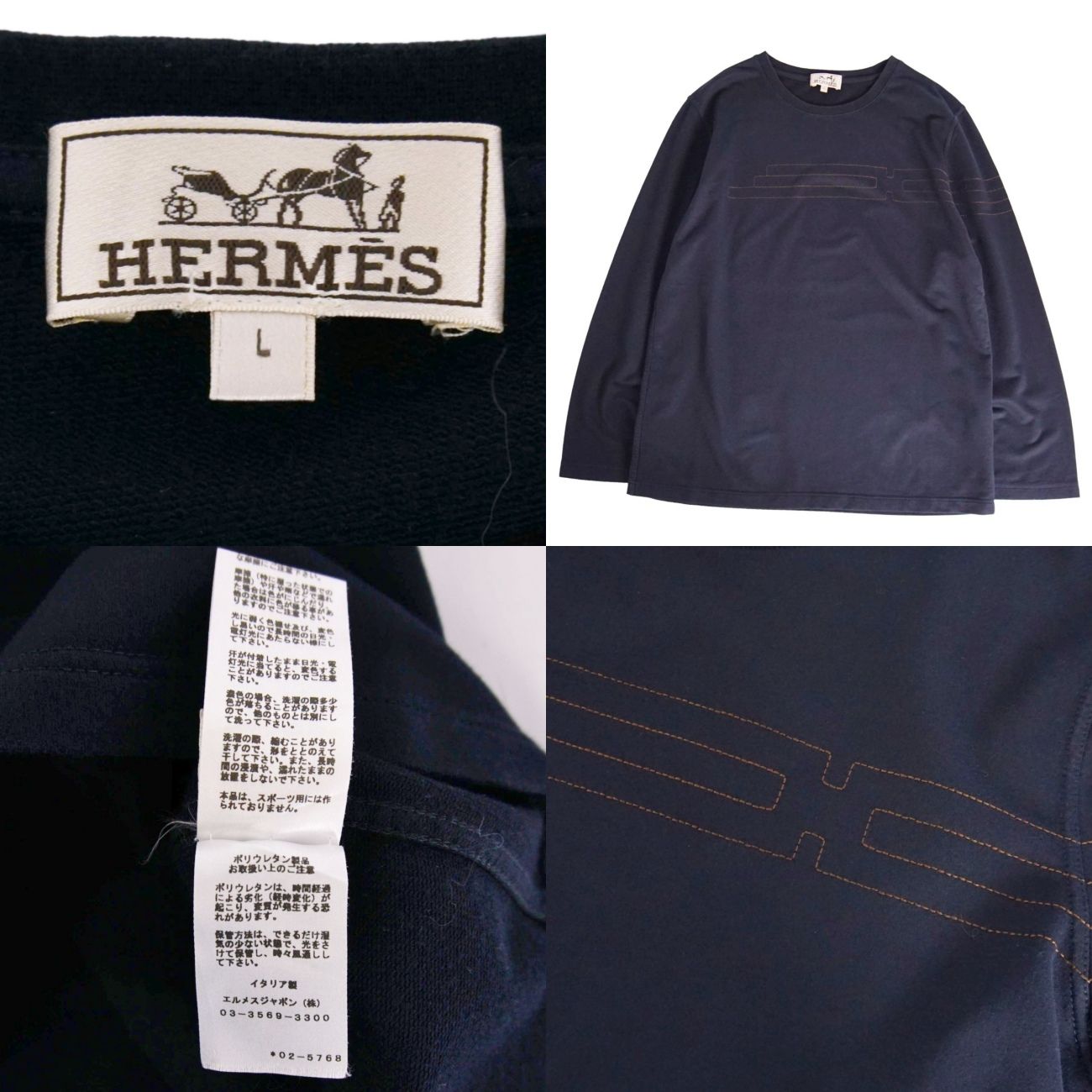 Hermes T-Shirt Long Sleeve Stitch — view 5