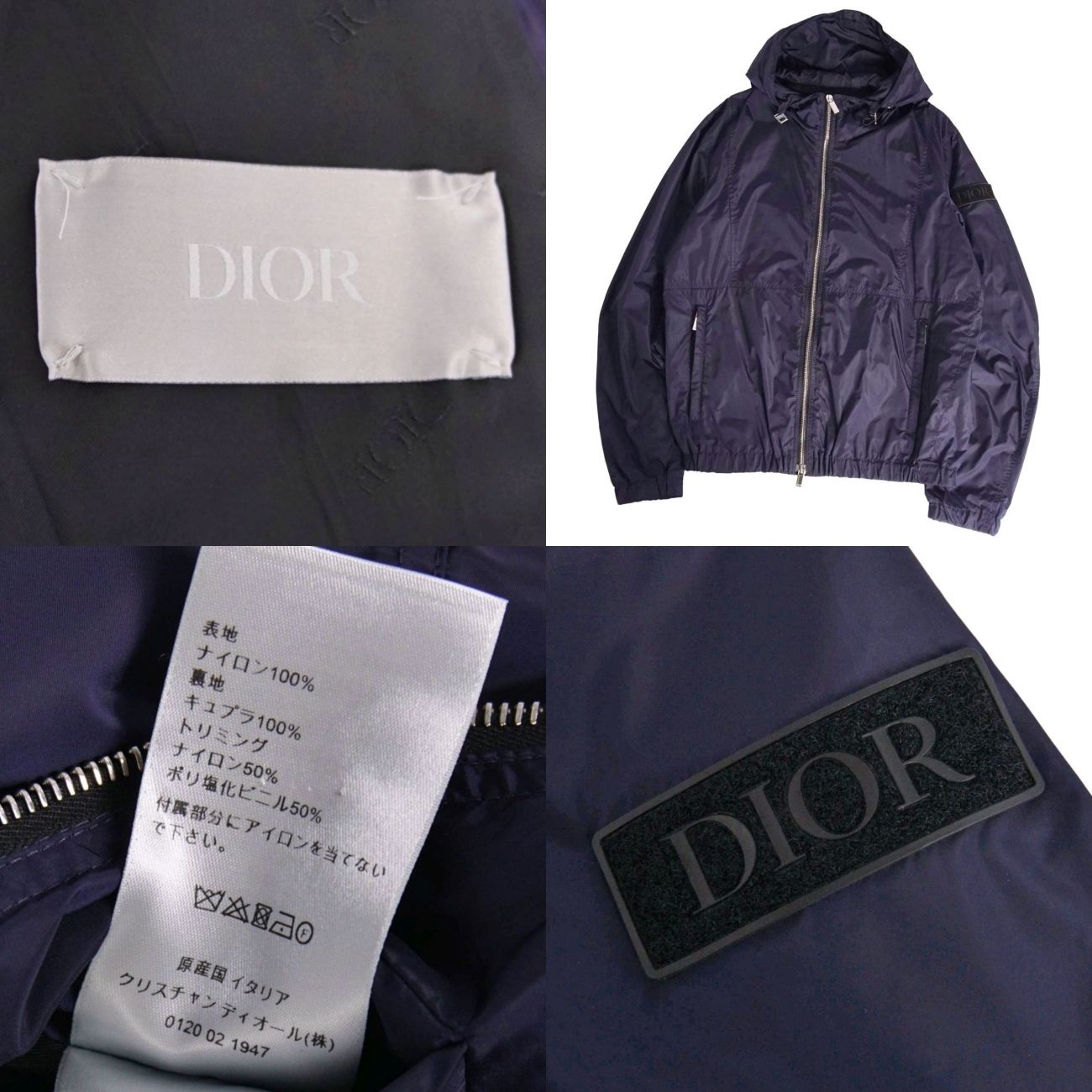 Dior Homme Jacket Navy — view 7