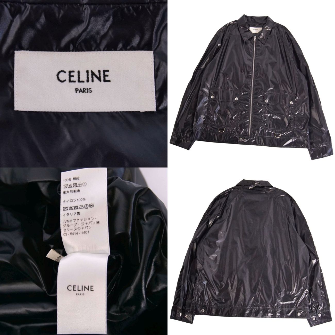 Celine Jacket Windbreaker Zippu — view 7