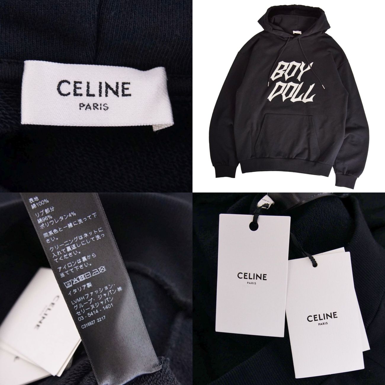 Celine Hoodie Sweatshirt BO — view 5