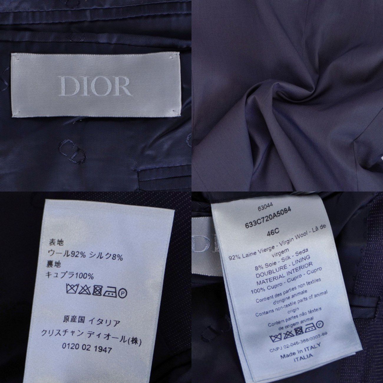 Dior Homme Jacket Tailored Wool Silk — view 8