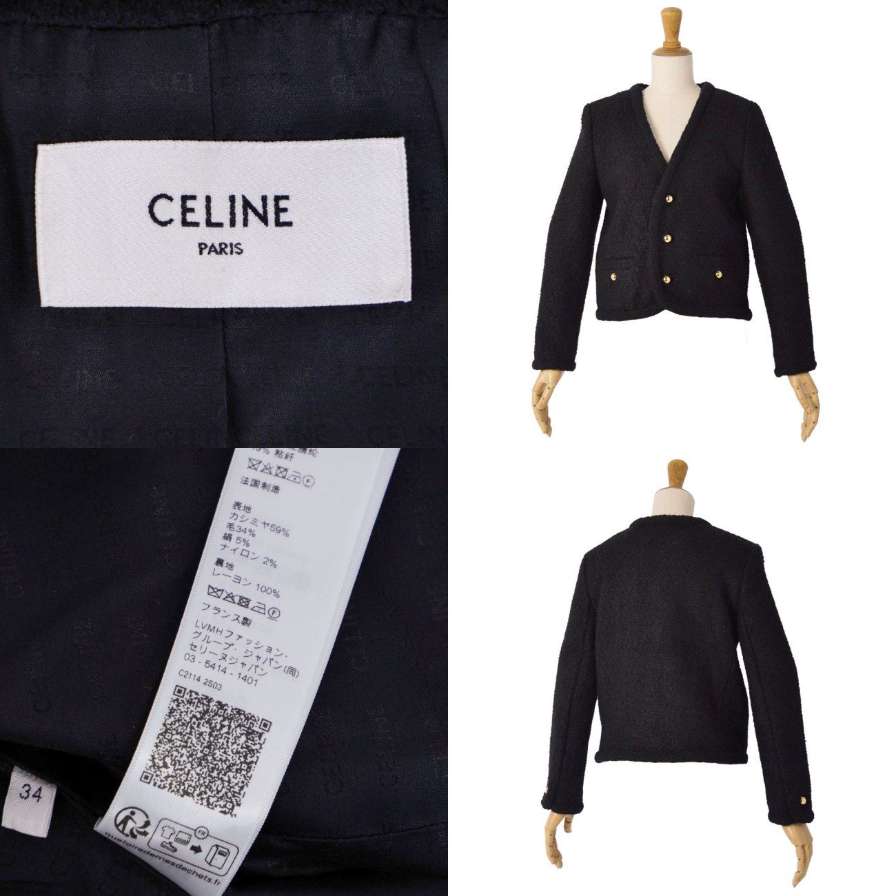 Celine Jacket Cashmere Wool — view 9