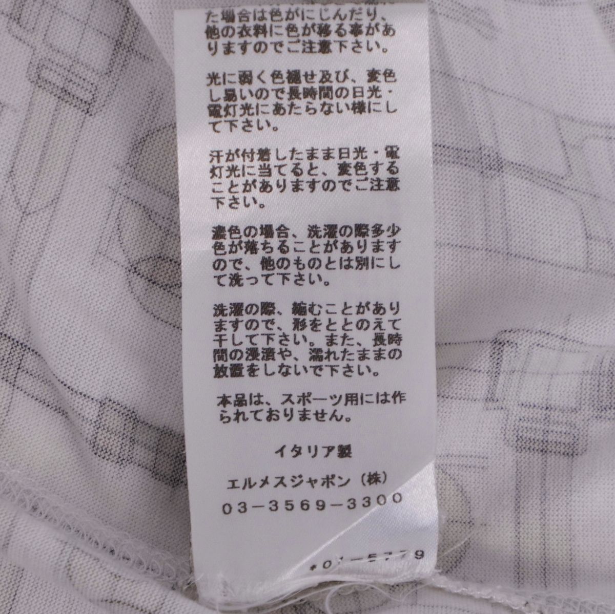 Hermes T-Shirt Short Sleeve All Over Pattern Cotton — view 6