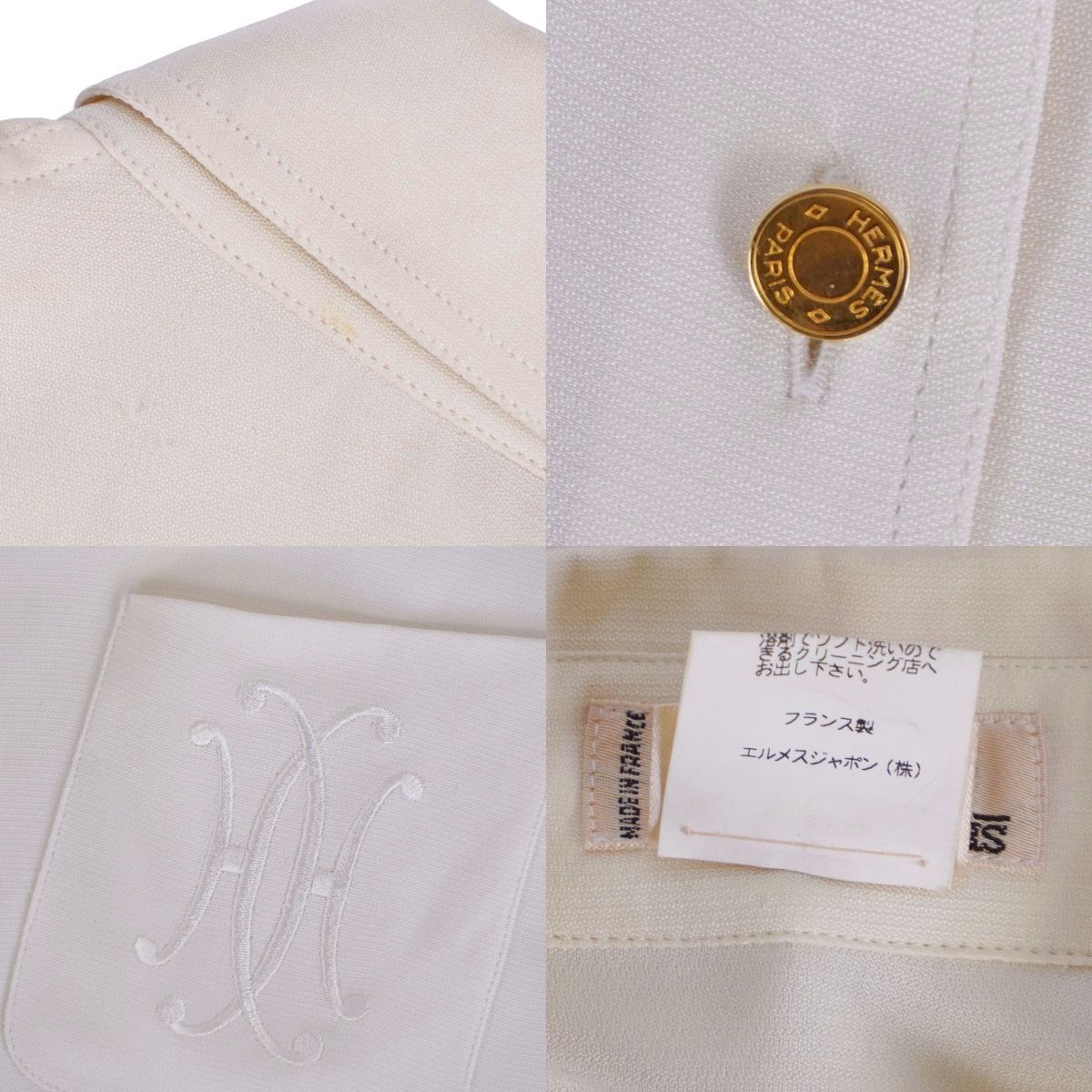 Hermes Vintage Shirt Blouse Series Button Longs — view 8