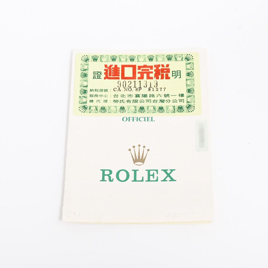 Rolex Watch Datejust Gold — view 7