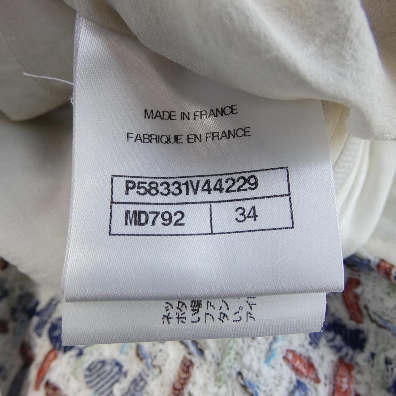 Chanel Dress White — view 4