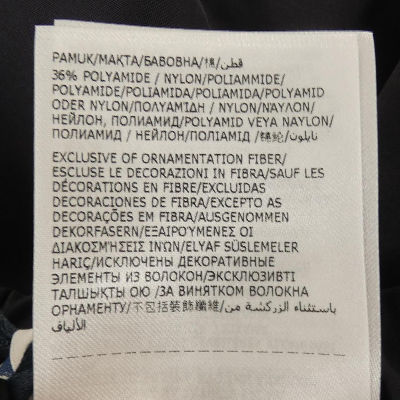 Moncler Skirt Navy — view 4