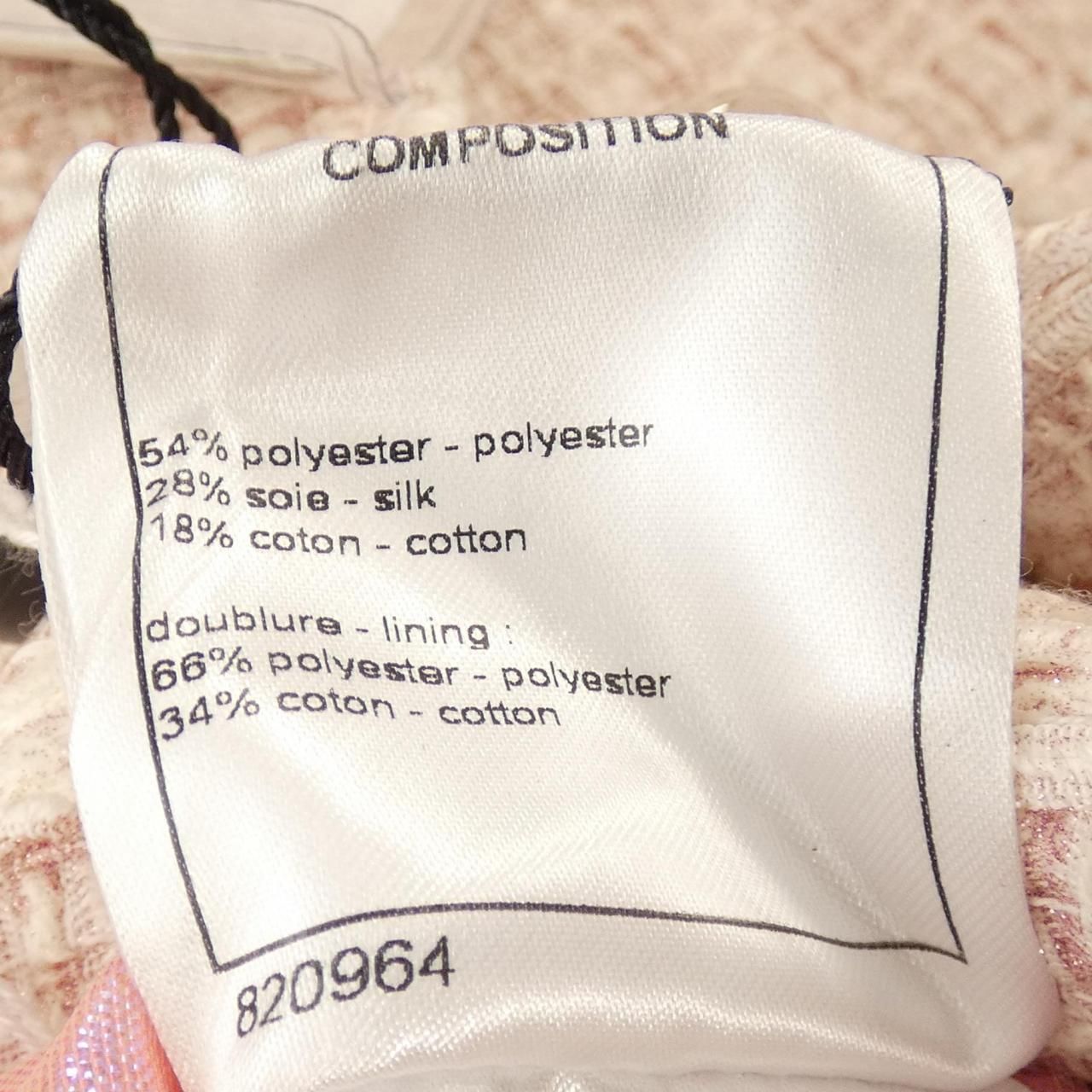 Chanel Coat Pink — view 3