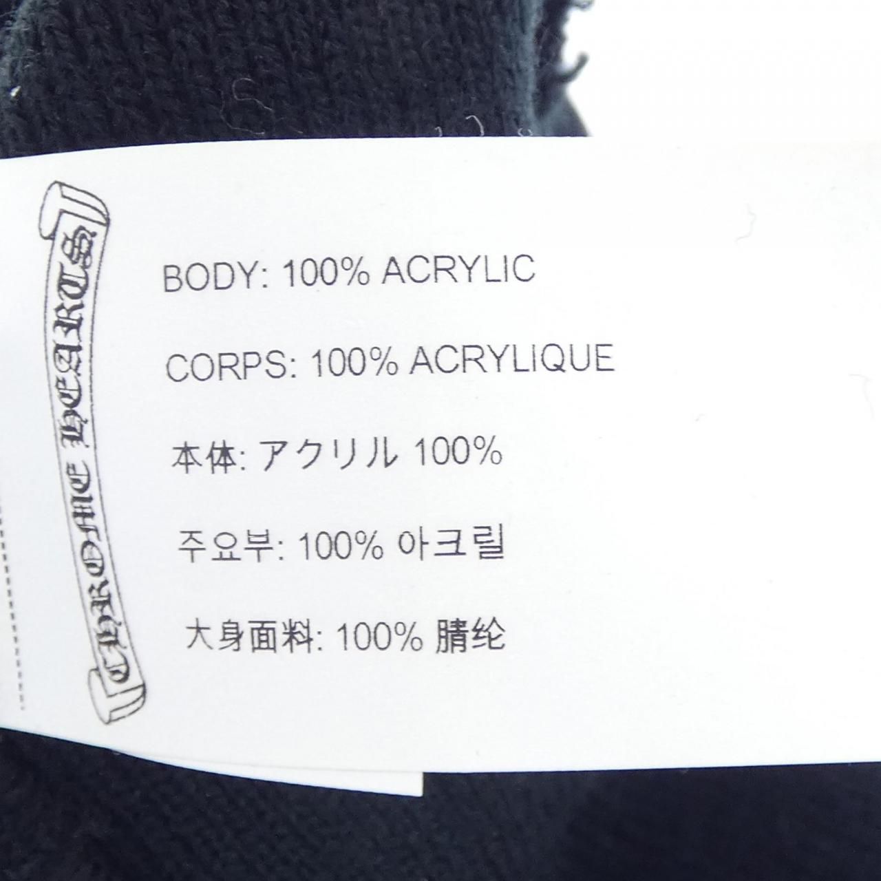 Chrome Hearts Watch Cap Acrylic 242 Knit Cap — view 3