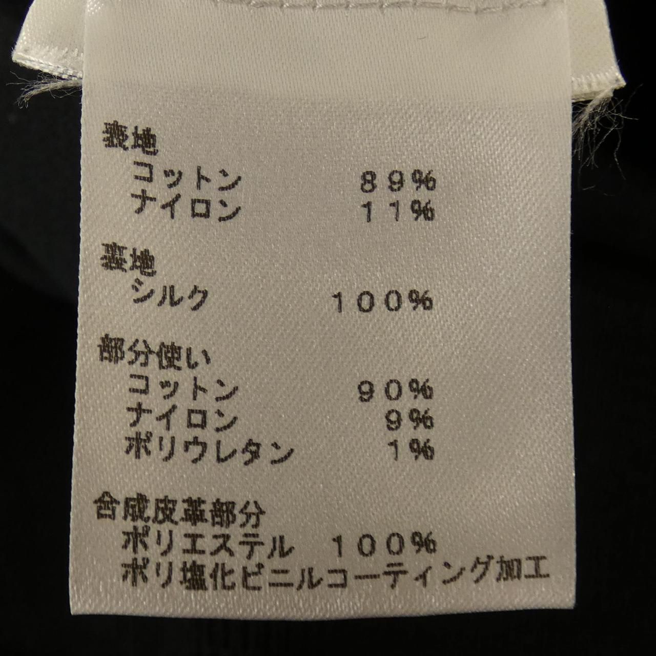 Louis Vuitton Hoodie Black — view 3