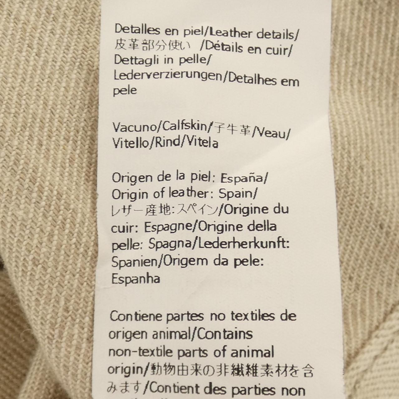 Loewe Jacket Beige — view 4