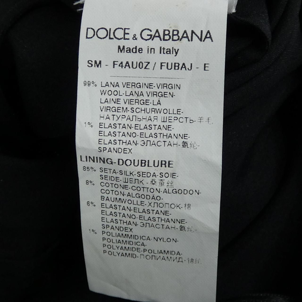 Dolce & Gabbana Fubaj Skirt — view 3