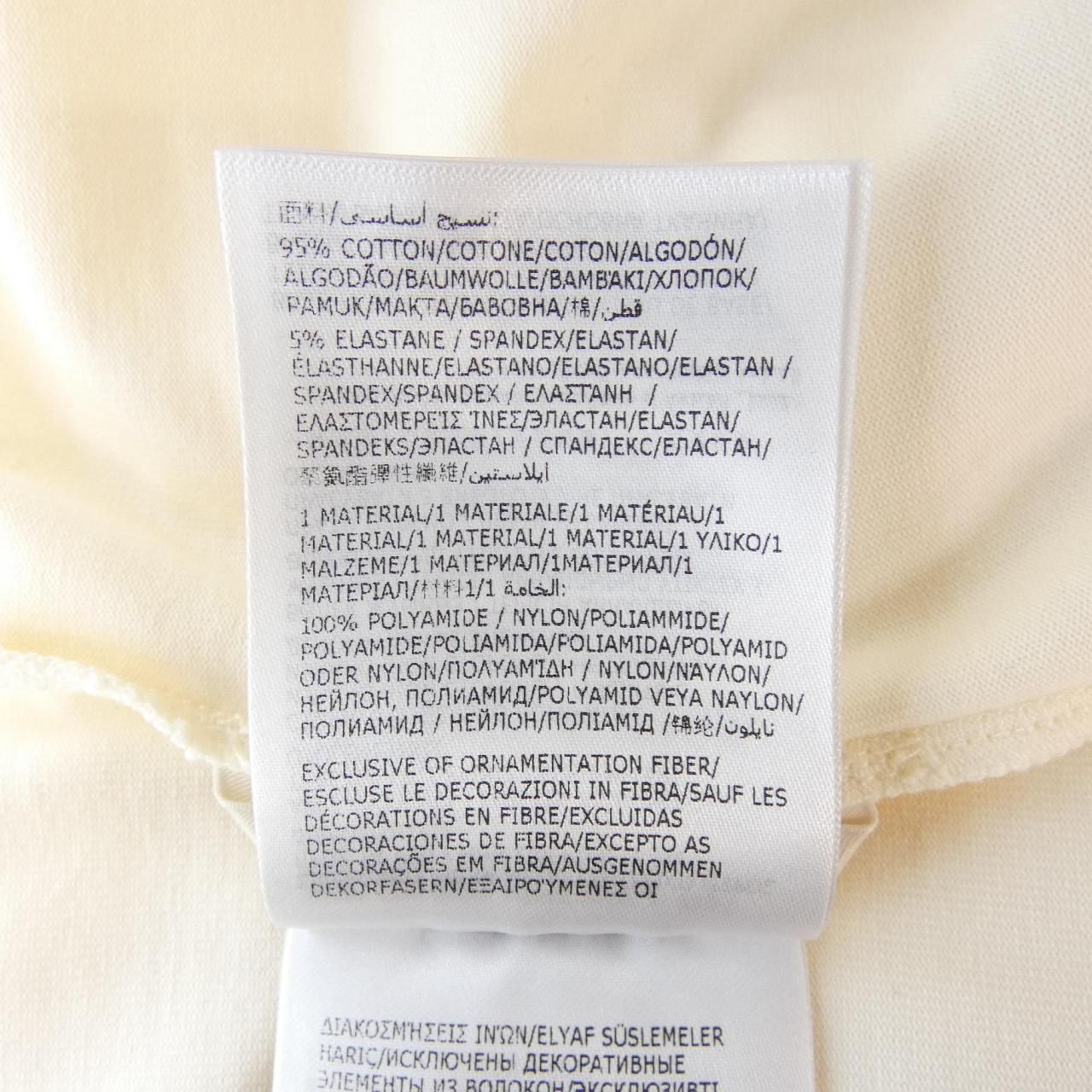 Moncler Grenoble T-Shirt Beige — view 3