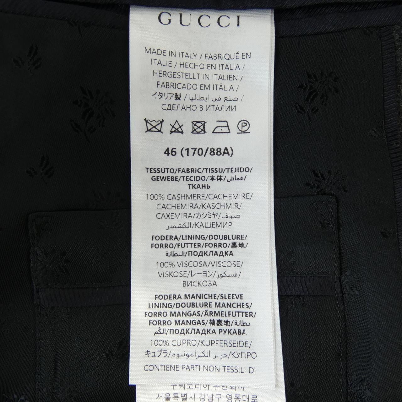 Gucci Jacket Gray — view 3