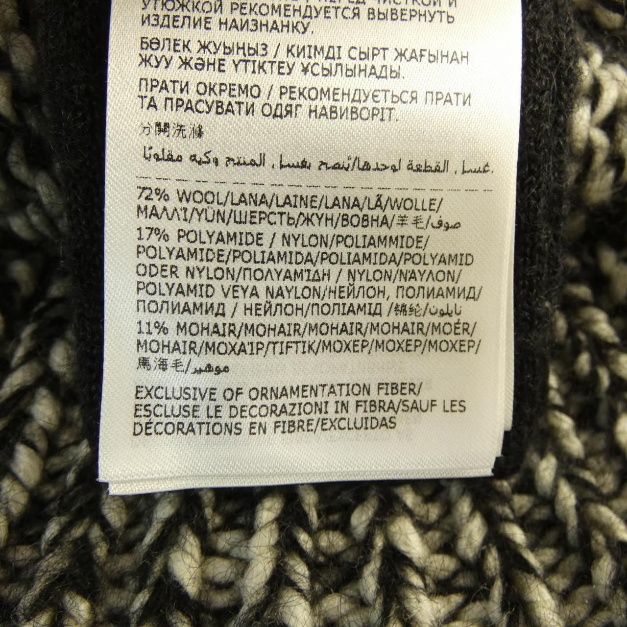 Moncler Knit Sweater Gray — view 3