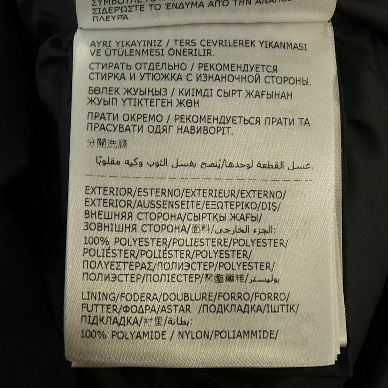 Moncler Languedoc Down Jacket — view 3