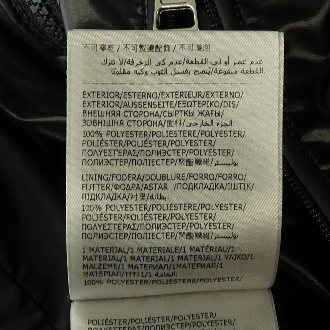 Moncler Cardere Down Jacket — view 3