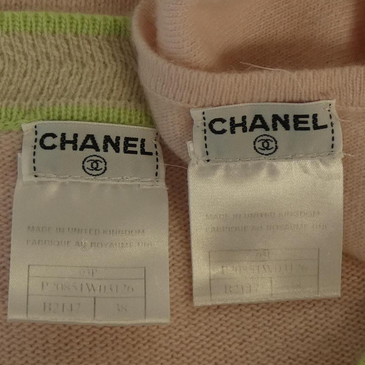 Chanel Ensemble Sets Pink — view 4