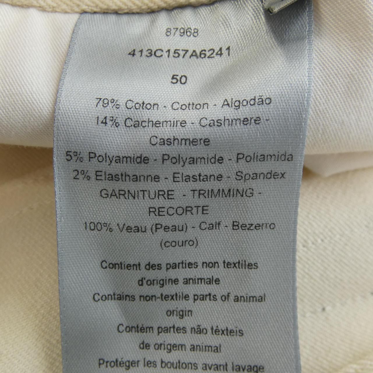 Dior Pants Beige — view 3