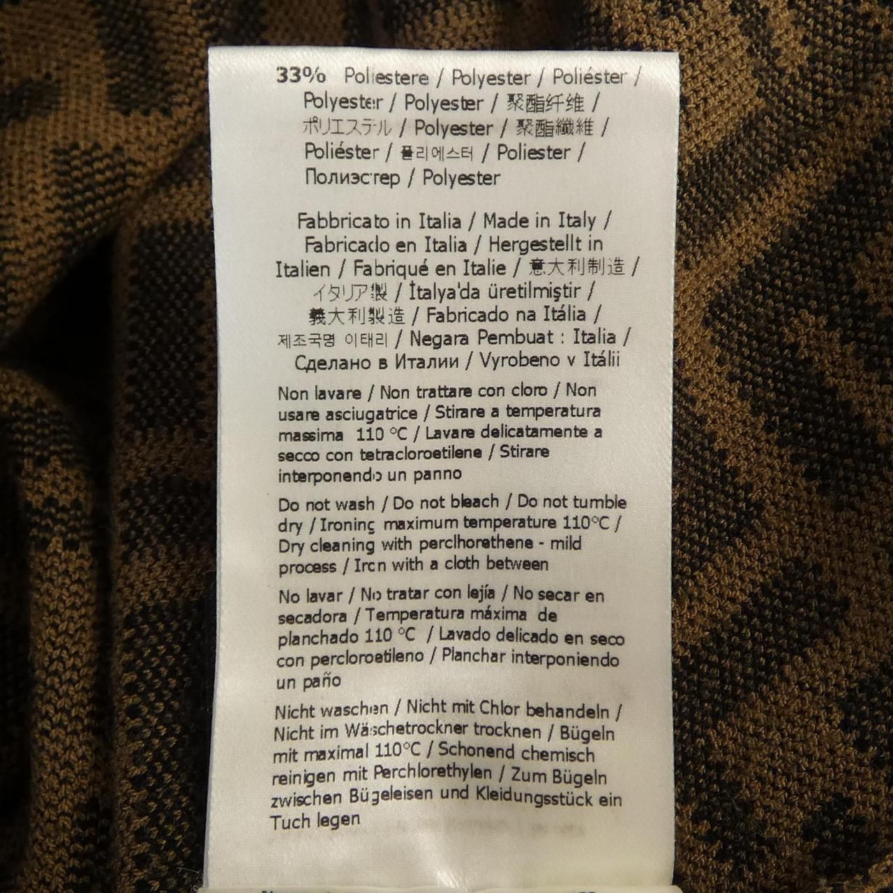 Fendi FF Motif Knit Sweater — view 4