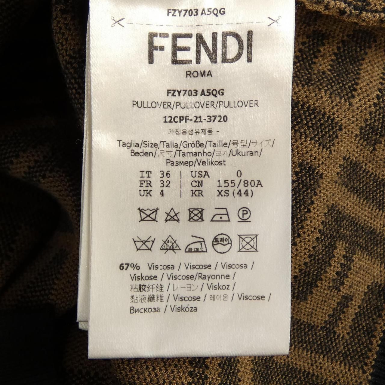 Fendi FF Motif Knit Sweater — view 3