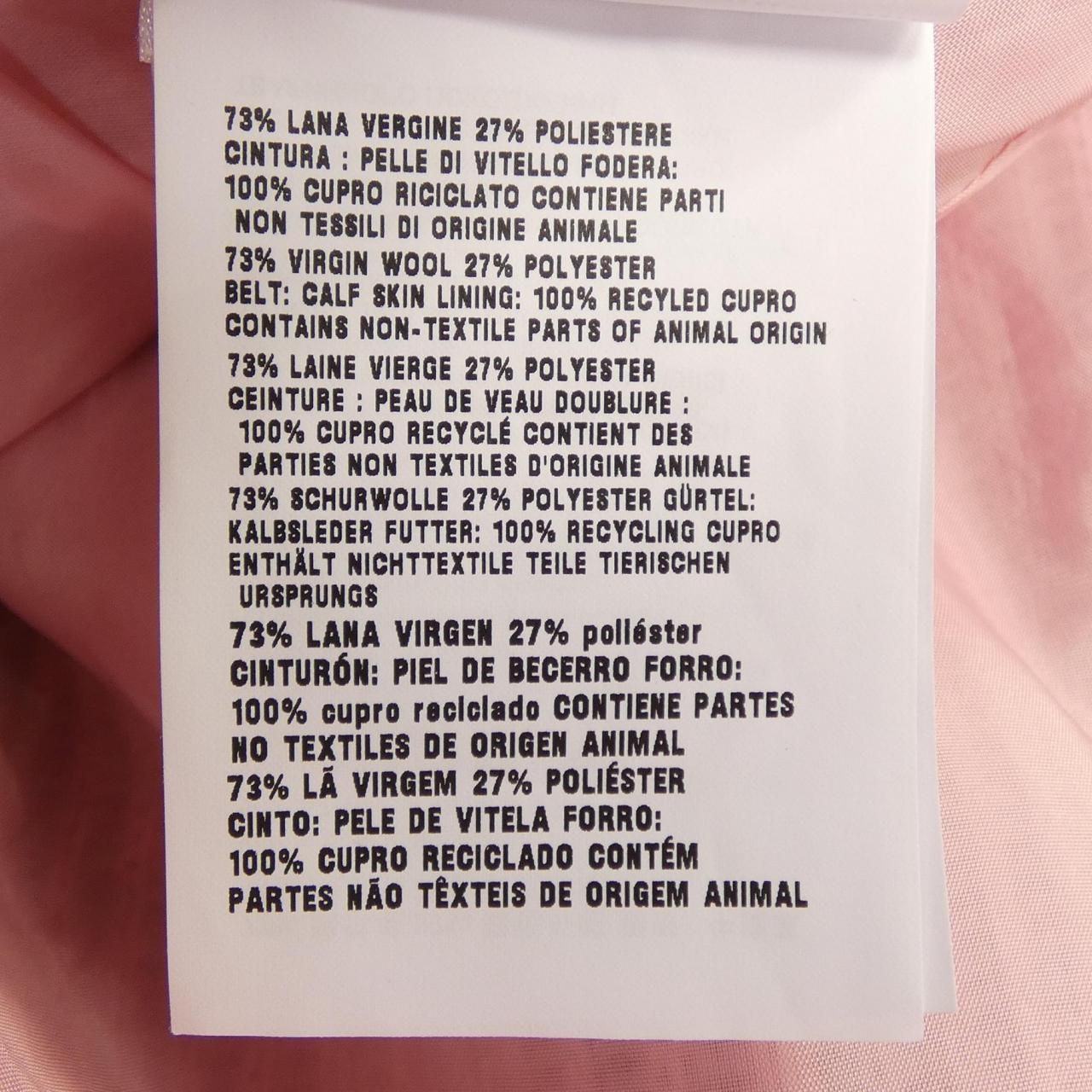 Prada From the Runway Dress — view 3