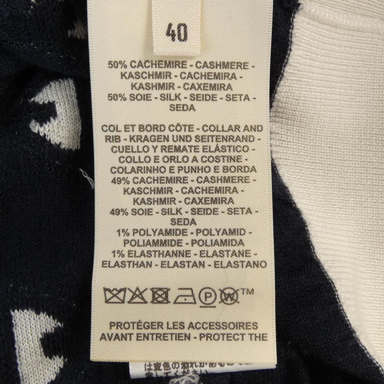 Hermes Chaine D'ancre Knit Sweater — view 3