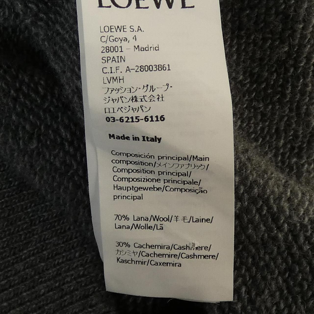 Loewe Anagram Hoodie Gray — view 3