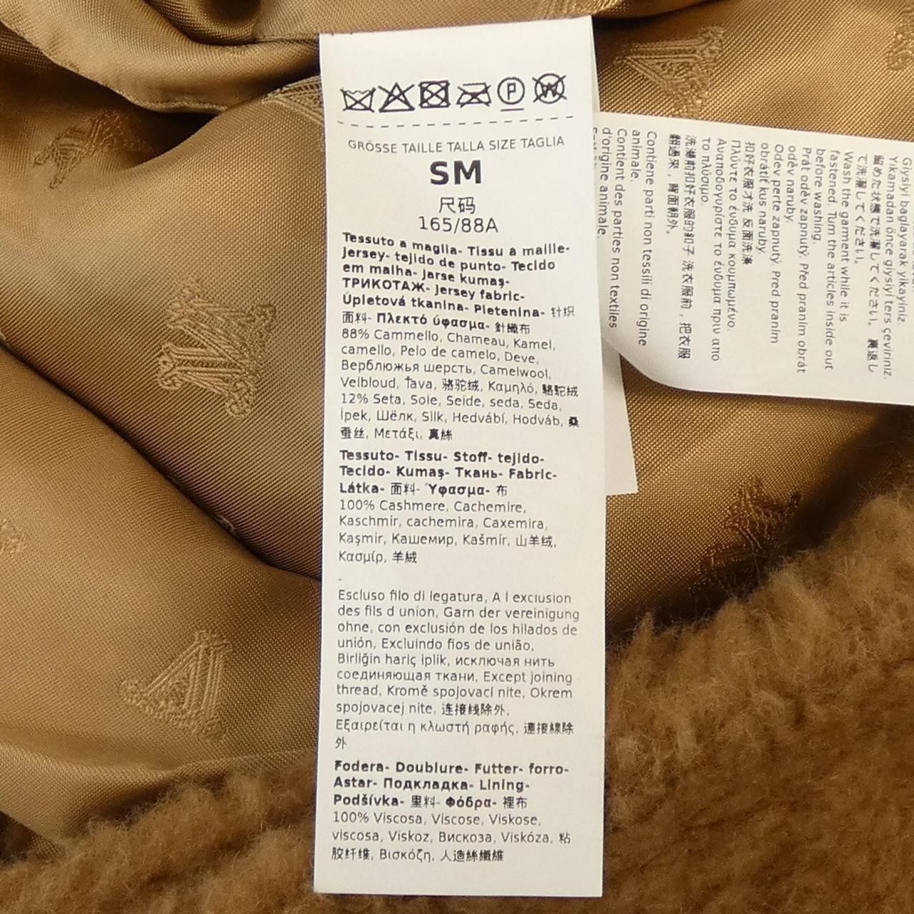 Max Mara Petalo Teddy Bear Cape — view 3