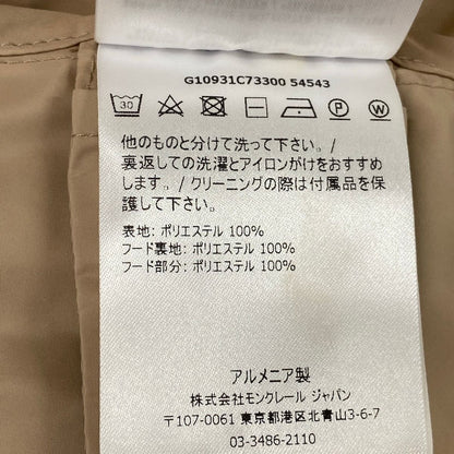 Moncler Coat 1 S Lebris Beige Long Sleeve Zip Up Piping Spring Autumn — view 5