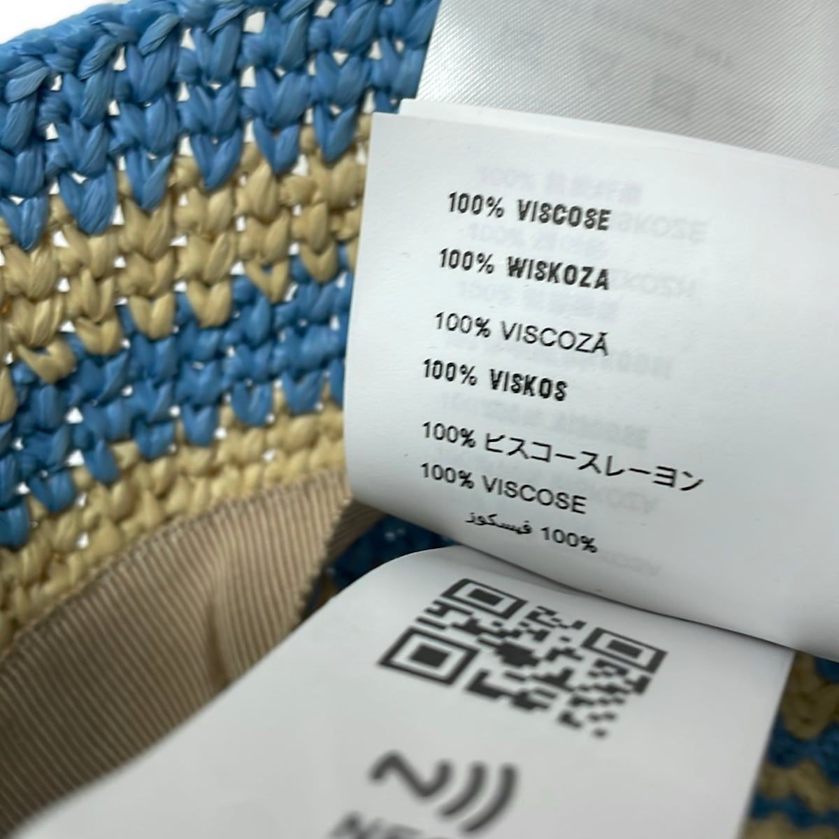 Prada Hat S Light Blue Beige Straw — view 6
