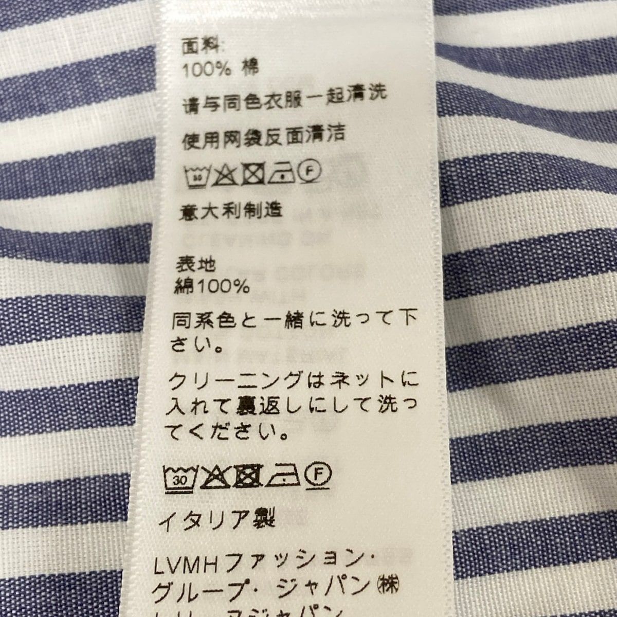 Celine Three Quarter Sleeve Shirt Blouse 34 S White Blue Gray Striped Cotton — view 4