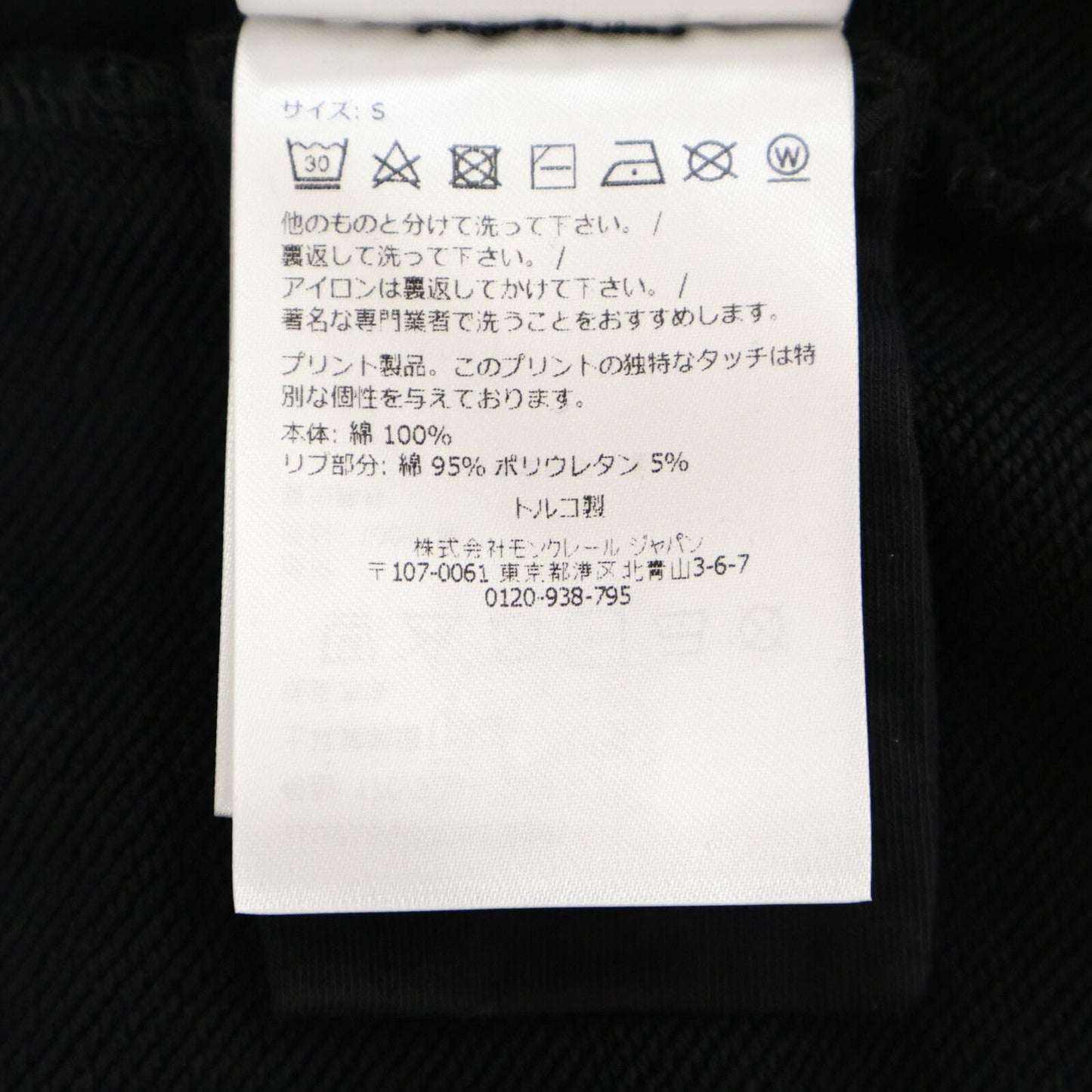 Moncler Maglia Aperta Con Zip Truck Jacket — view 7