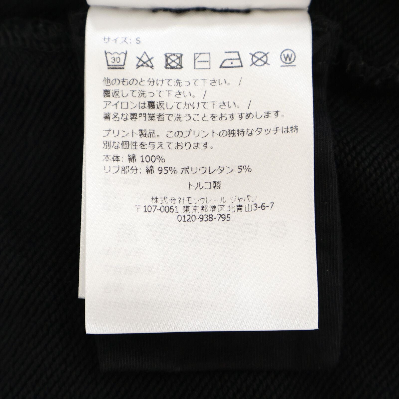 Moncler Maglia Aperta Con Zip Truck Jacket — view 7